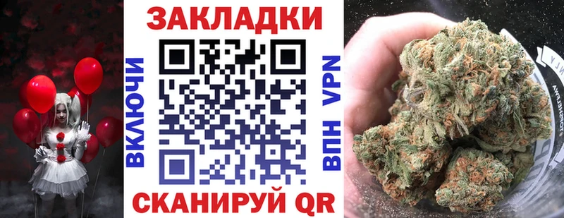 Наркошоп купить ГЕРОИН Меф мяу мяу Кокаин A PVP АМФ ГАШИШ Каннабис Курильск