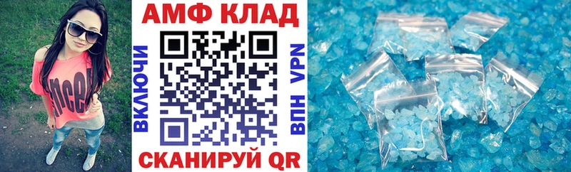 Купить закладки  Курильск  Амфетамин 97% 