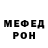 МЕТАДОН VHQ Damir BAKAEV