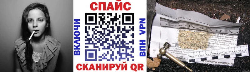 БУТИРАТ вода  Купить закладки  Курильск 