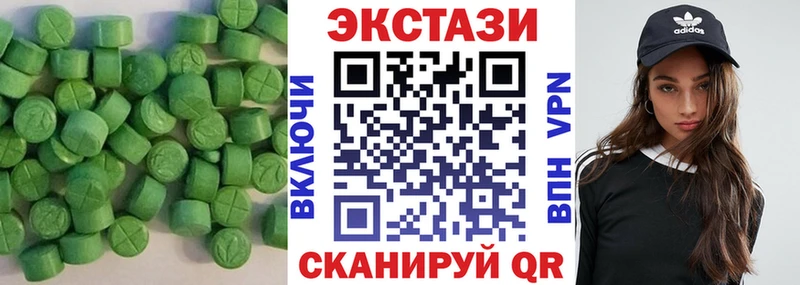 Купить где Курильск Ecstasy louis Vuitton