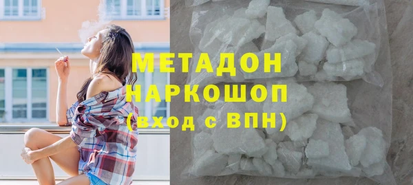 амфетамин Горняк