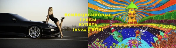 амфетамин Горняк