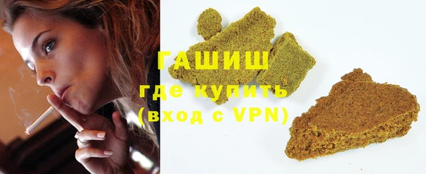 амфетамин Горняк