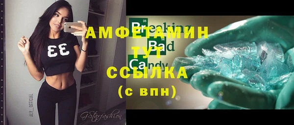 спиды Горно-Алтайск