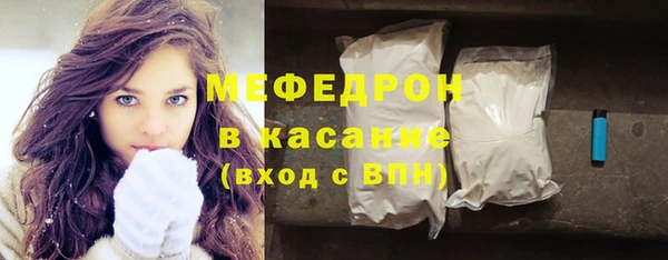 спиды Горно-Алтайск