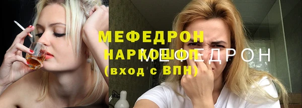 спиды Горно-Алтайск