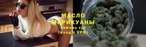 амфетамин Горняк
