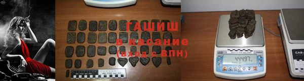 спиды Горно-Алтайск