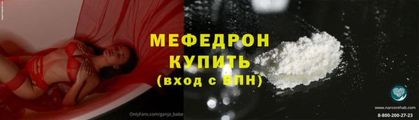 mdma Гусь-Хрустальный