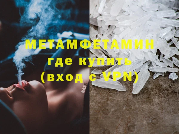 амфетамин Горняк