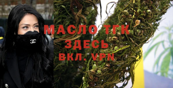 альфа пвп VHQ Гусев