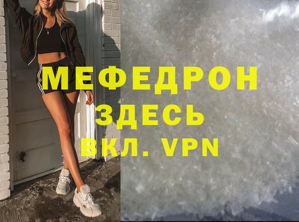 дживик Горнозаводск