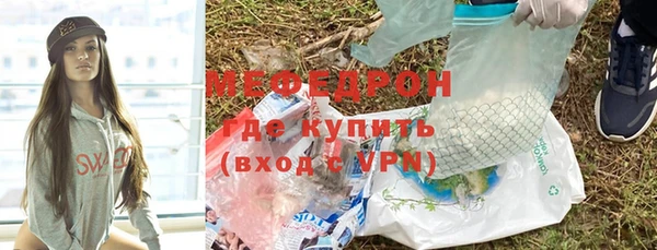 спиды Горно-Алтайск