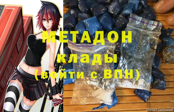 дживик Горнозаводск