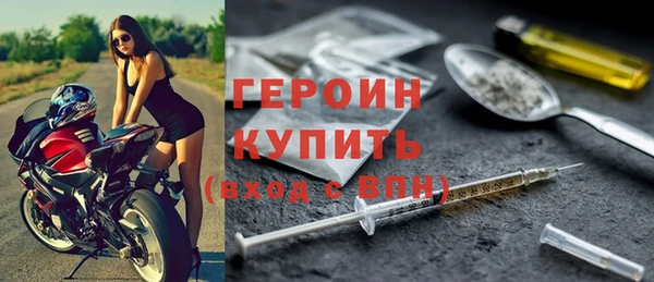 дживик Горнозаводск