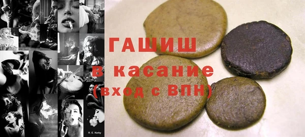 амфетамин Горняк