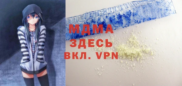 амфетамин Горняк