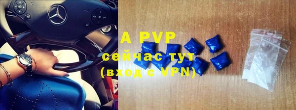 mdpv Гусиноозёрск