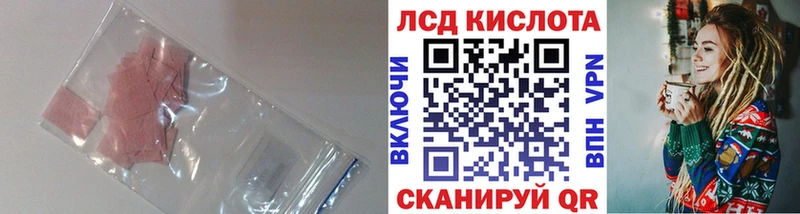 Купить закладки  Курильск  LSD-25 экстази ecstasy 