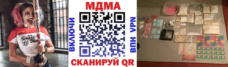 Купить  Курильск  МДМА VHQ 