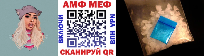 Первитин витя  Купить где  Курильск 